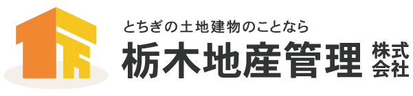 栃木地産管理株式会社